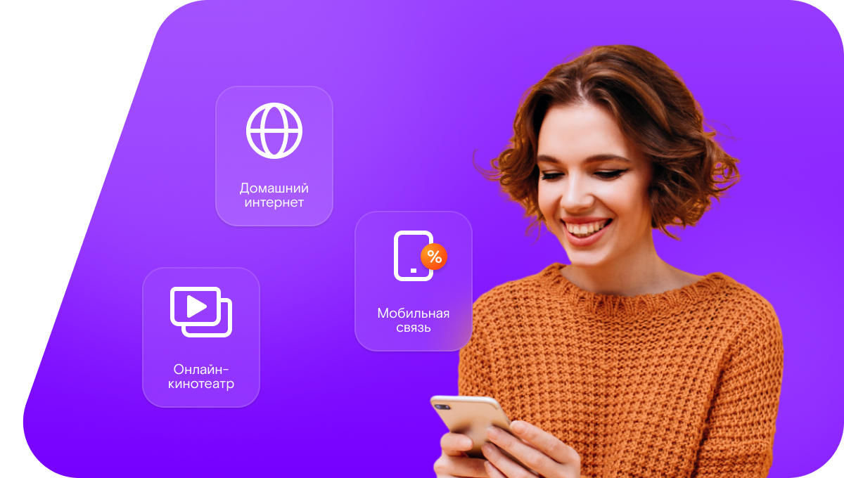 Промо-тарифы Ростелеком в&nbsp;село Нелжа (Воронежская область)